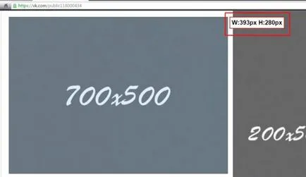 Hogy hogyan lehet a csoport vkontakte szép Hogy hogyan lehet a csoport vkontakte szép