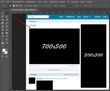 Hogy hogyan lehet a csoport vkontakte szép Hogy hogyan lehet a csoport vkontakte szép