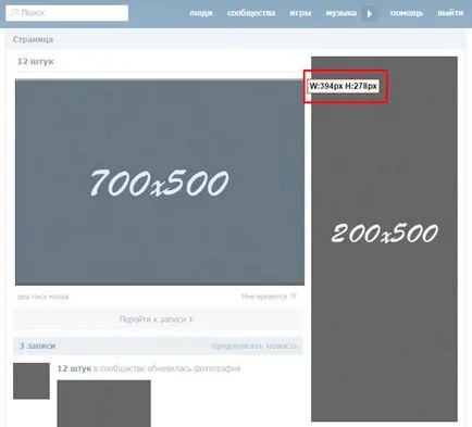 Hogy hogyan lehet a csoport vkontakte szép Hogy hogyan lehet a csoport vkontakte szép