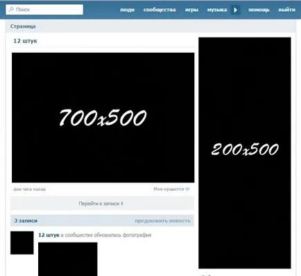 Hogy hogyan lehet a csoport vkontakte szép Hogy hogyan lehet a csoport vkontakte szép