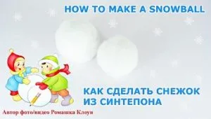 Hogyan készítsünk hógolyókat Hogyan készítsünk hógolyókat