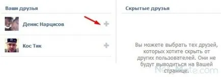 Hogyan, hogy más barátai VKontakte Hogyan, hogy más barátai VKontakte