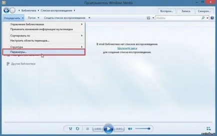Hogyan kell dobni a lemezt egy olyan számítógépen Hogyan kell dobni a lemezt egy olyan számítógépen