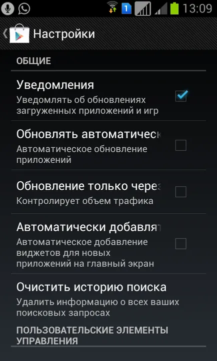 A csomagkapcsolt adatátvitel akkor