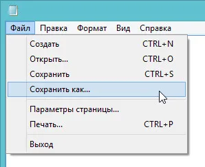 Hogyan hozzunk létre egy vírus