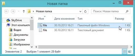 Hogyan hozzunk létre egy vírus