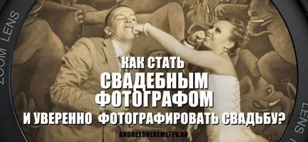 Hogyan működik a fotós