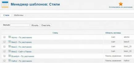 Hogyan készítsünk joomla sablonok
