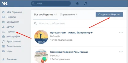 Hogy hogyan lehet a csoport vkontakte szép