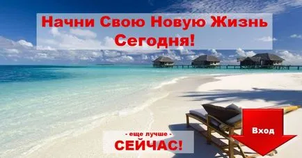 Mi a teendő, hogy legyen Mi a teendő, hogy legyen