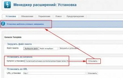Hogyan készítsünk joomla sablonok