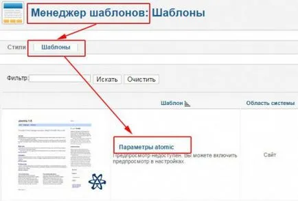 Hogyan készítsünk joomla sablonok