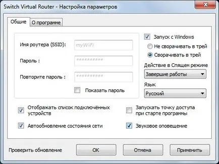 Wifi laptop hozzáférési pontként