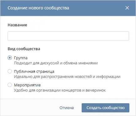 Hogy hogyan lehet a csoport vkontakte szép
