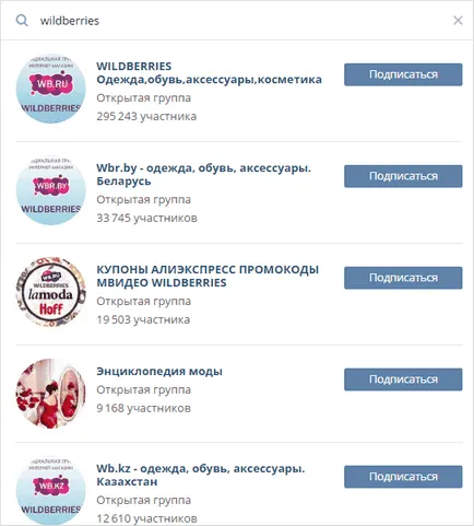 Hogy hogyan lehet a csoport vkontakte szép