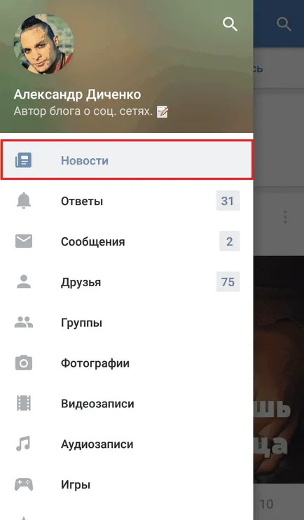 Hogyan hozzunk létre egy történetet magát