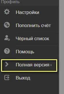 Hogyan lehet eltávolítani ingyenesen osztálytársai Hogyan lehet eltávolítani ingyenesen osztálytársai
