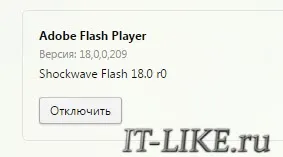Hogyan kell telepíteni a Flash plugin