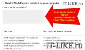 Hogyan kell telepíteni a Flash plugin