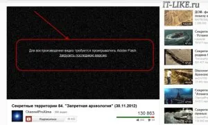 Hogyan kell telepíteni a Flash plugin