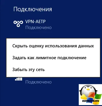 Hogyan lehet törölni a hálózat Hogyan lehet törölni a hálózat