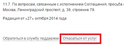 Hogyan lehet eltávolítani ingyenesen osztálytársai Hogyan lehet eltávolítani ingyenesen osztálytársai