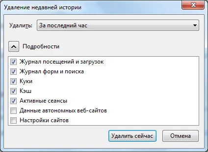 Hogyan lehet eltávolítani az összes Mazilu