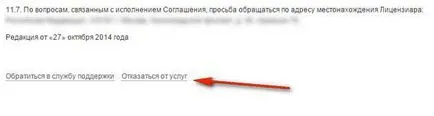 Hogyan lehet eltávolítani ingyenesen osztálytársai Hogyan lehet eltávolítani ingyenesen osztálytársai