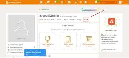 Hogyan lehet eltávolítani ingyenesen osztálytársai Hogyan lehet eltávolítani ingyenesen osztálytársai