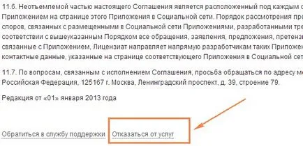 Hogyan lehet eltávolítani ingyenesen osztálytársai