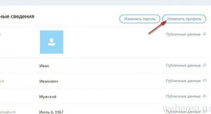 Hogyan lehet eltávolítani a skype Hogyan lehet eltávolítani a skype