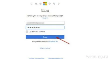 Hogyan lehet eltávolítani a skype Hogyan lehet eltávolítani a skype
