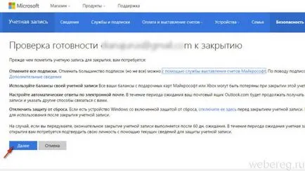 Hogyan lehet eltávolítani a skype Hogyan lehet eltávolítani a skype