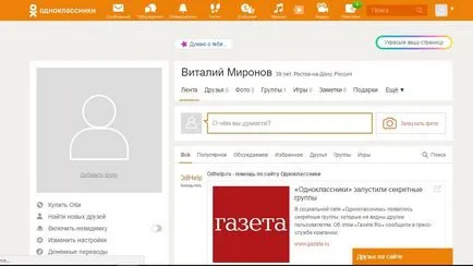 Hogyan lehet eltávolítani ingyenesen osztálytársai Hogyan lehet eltávolítani ingyenesen osztálytársai