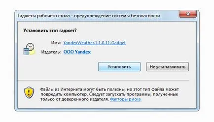 Hogyan adjunk a modulokat