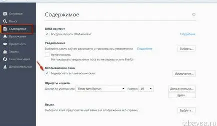 Hogyan lehet eltávolítani az összes Mazilu