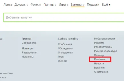 Hogyan lehet eltávolítani ingyenesen osztálytársai Hogyan lehet eltávolítani ingyenesen osztálytársai