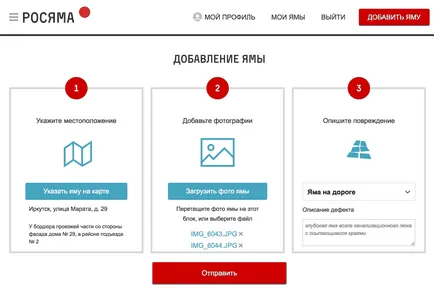 Amint ez az út