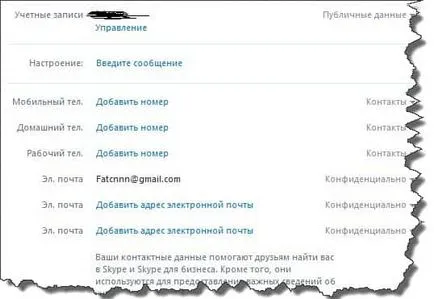Hogyan lehet eltávolítani a skype Hogyan lehet eltávolítani a skype