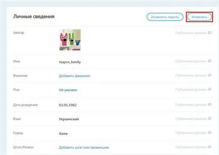 Hogyan lehet eltávolítani a skype Hogyan lehet eltávolítani a skype