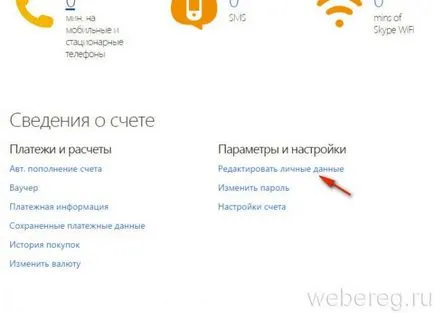 Hogyan lehet eltávolítani a skype Hogyan lehet eltávolítani a skype