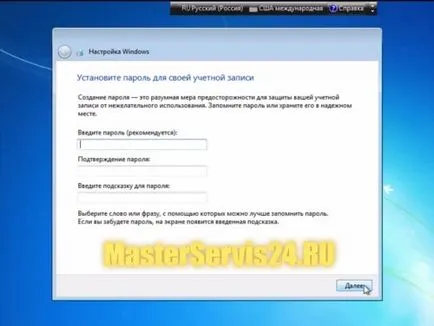Hogyan kezdjük el a telepítést windose