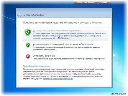 Hogyan kezdjük el a telepítést windose Hogyan kezdjük el a telepítést windose