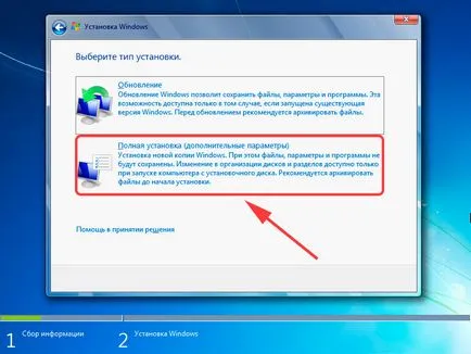 Hogyan kell telepíteni egy új laptop Windu