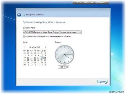 Hogyan kezdjük el a telepítést windose Hogyan kezdjük el a telepítést windose
