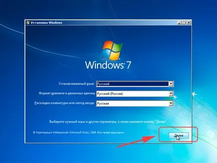 Hogyan kell telepíteni egy új laptop Windu