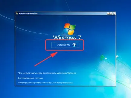 Hogyan kell telepíteni egy új laptop Windu