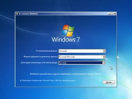 Hogyan kell telepíteni egy új laptop Windu