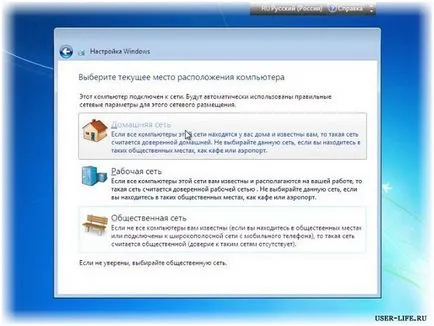 Hogyan kezdjük el a telepítést windose Hogyan kezdjük el a telepítést windose