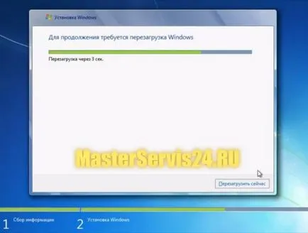 Hogyan kezdjük el a telepítést windose